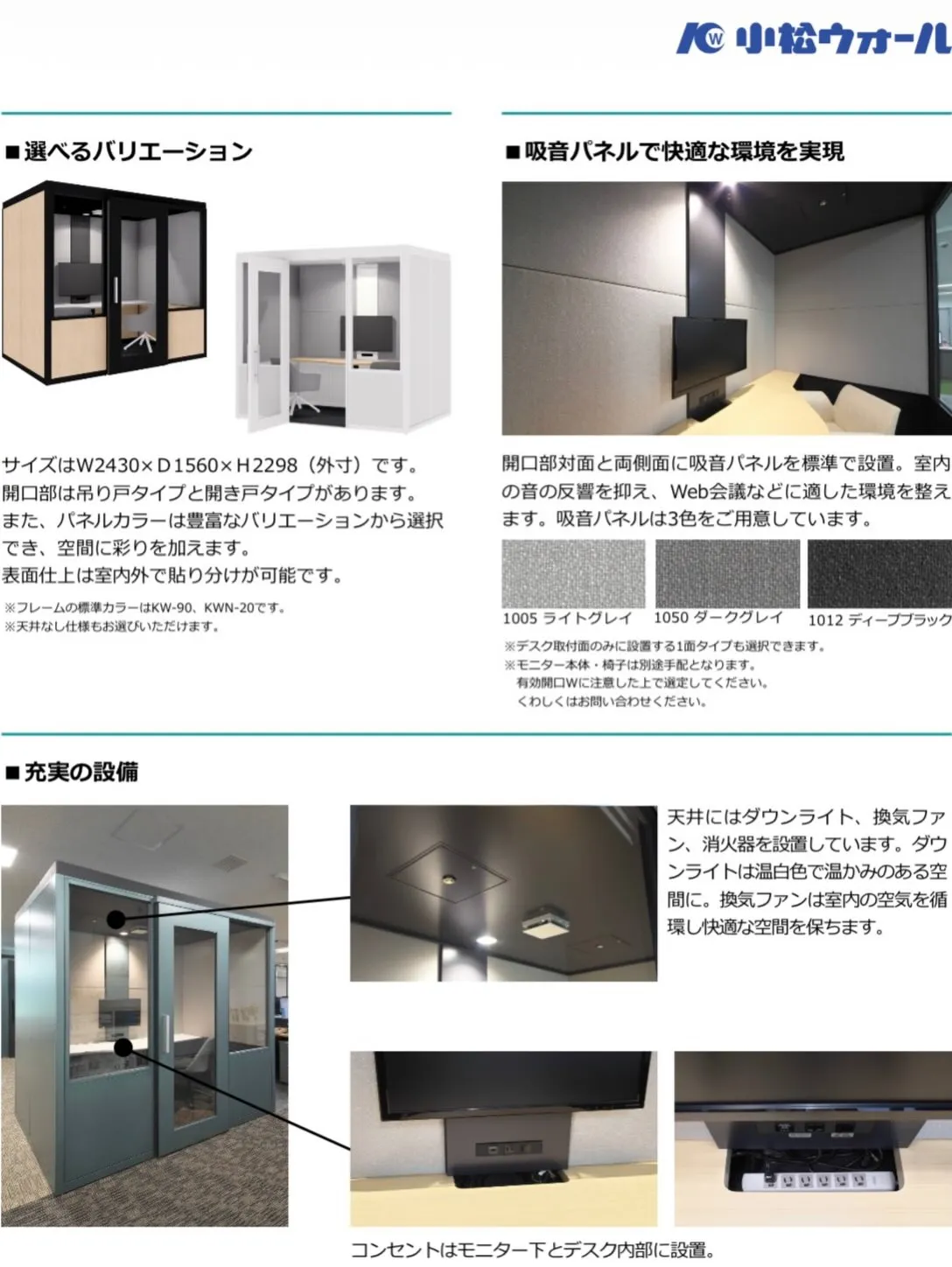 空間を有効活用しませんか？🔨