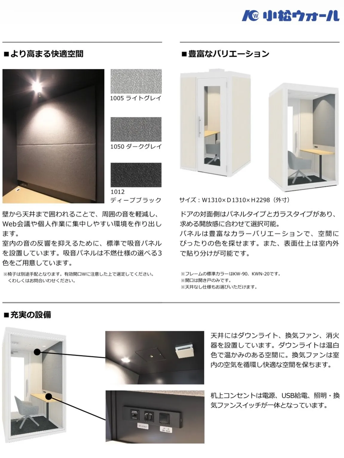 空間を有効活用しませんか？🔨