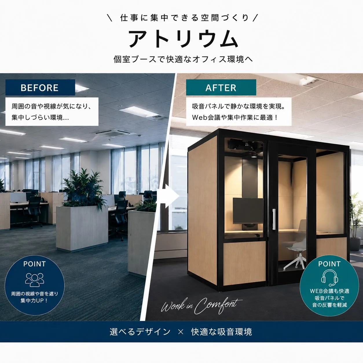 新しいワークスペースを考えている方、必見です✨私たちのデザイ...