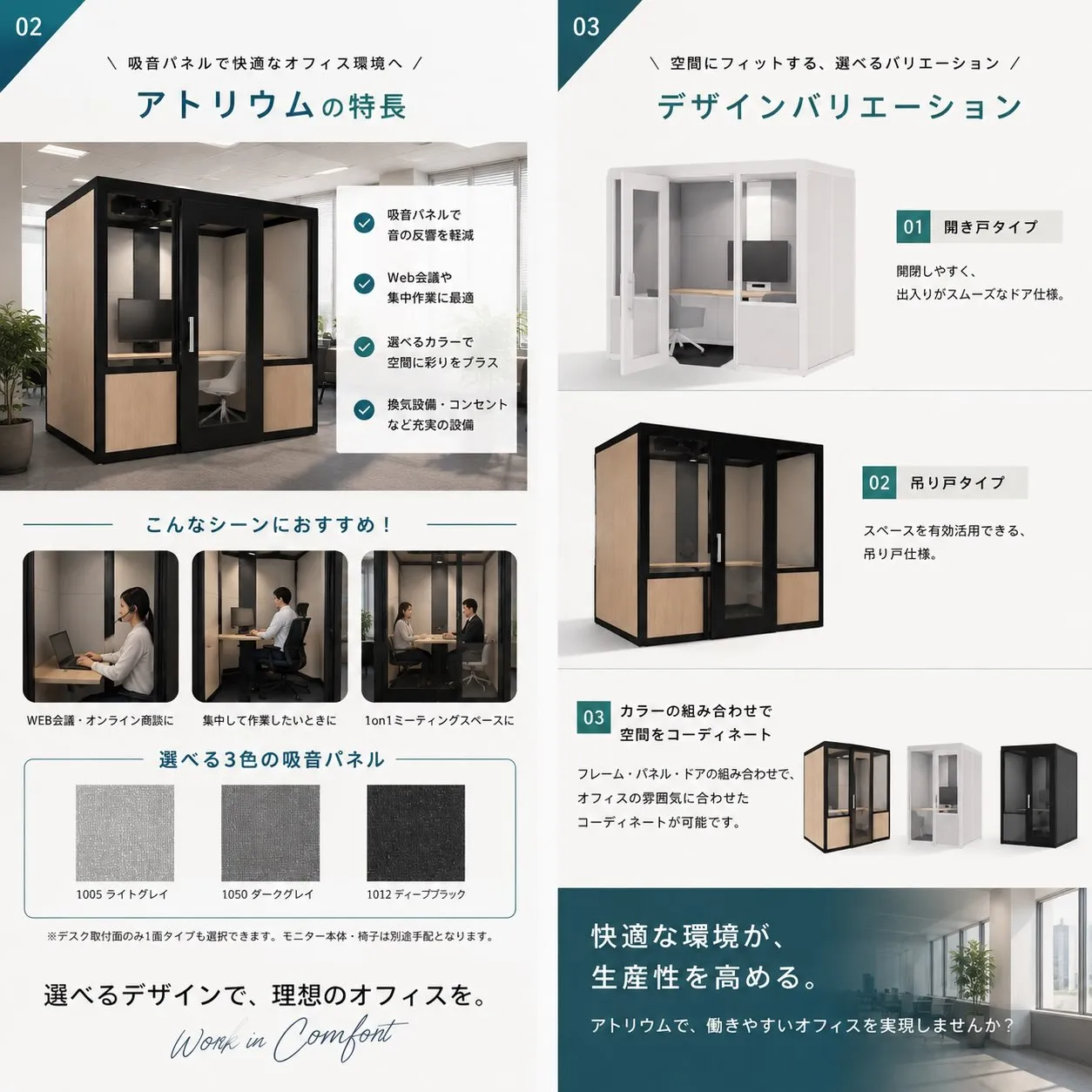新しいワークスペースを考えている方、必見です✨私たちのデザイ...